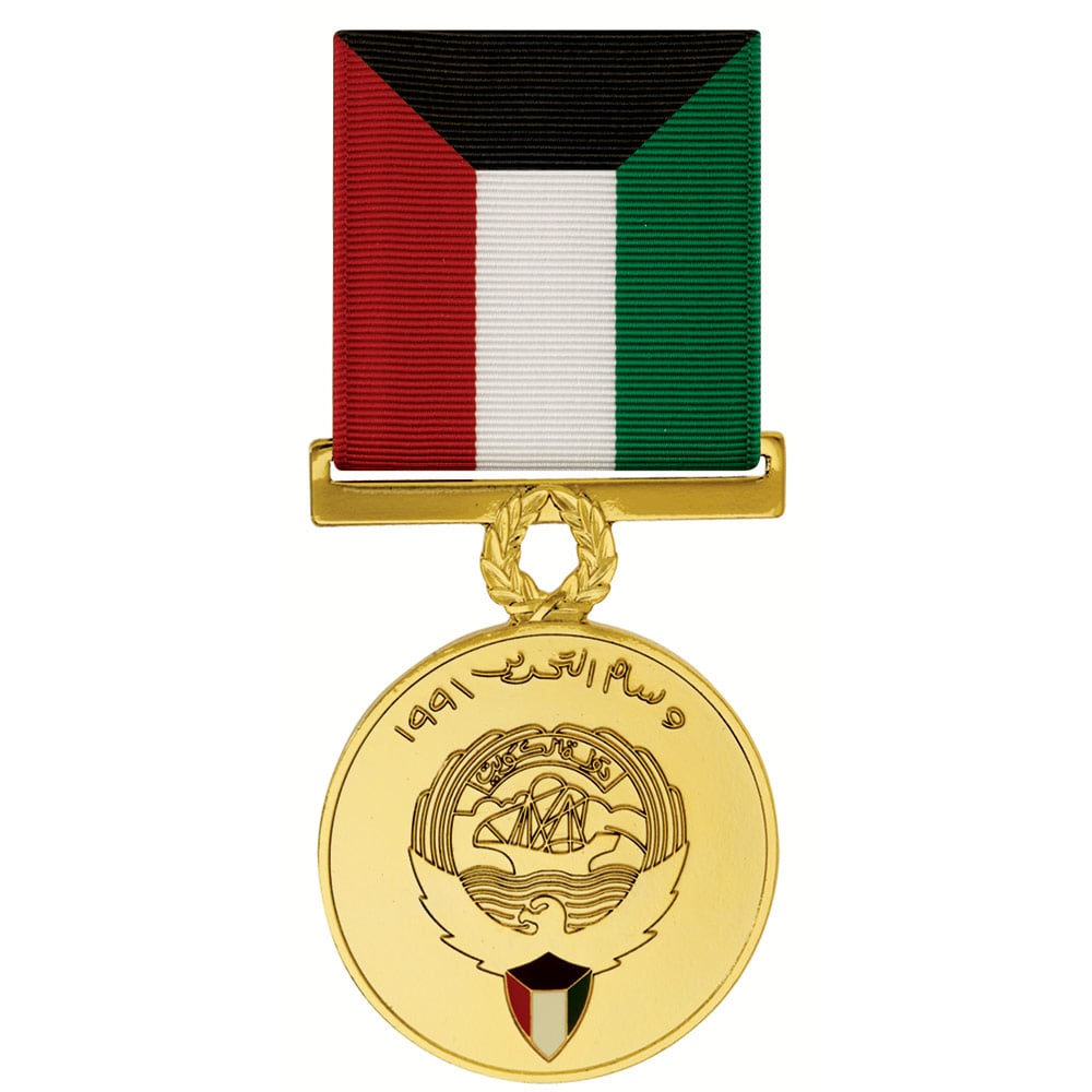 Kuwait Liberation Of Kuwait Medal Anodized