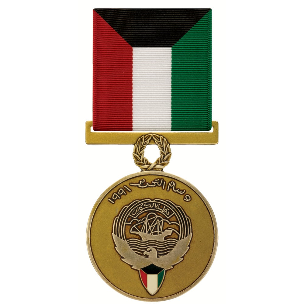 Kuwait Liberation of Kuwait Medal